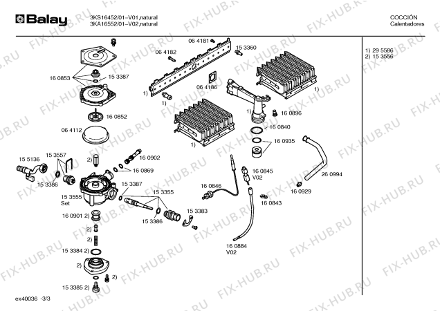 Схема №3 3KS16452 с изображением Ось привода для бойлера Bosch 00153718