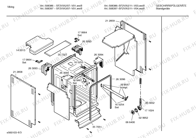 Схема №6 SF2VIA3 с изображением Передняя панель для посудомоечной машины Bosch 00362644
