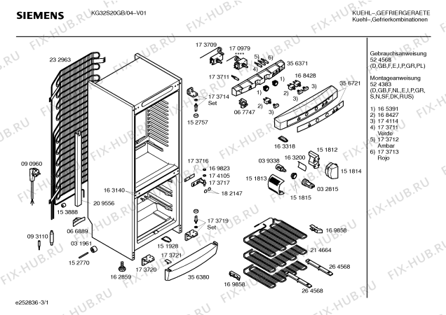 Схема №3 KG32S20GB с изображением Стакан для холодильной камеры Siemens 00480898