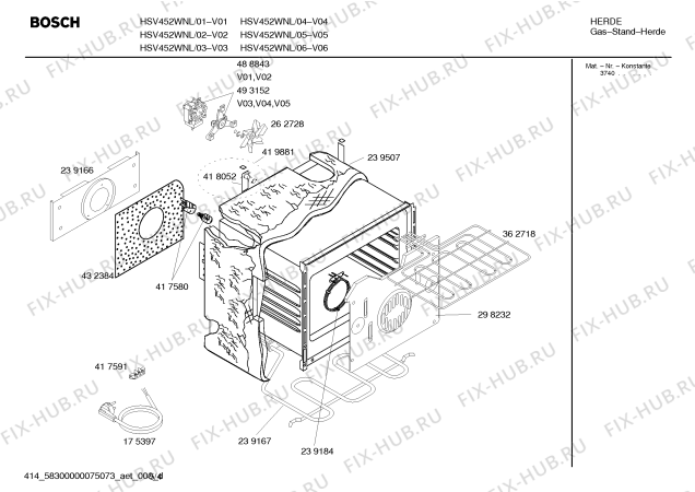 Схема №5 HSV483WNL Bosch с изображением Форсунки для природного газа для плиты (духовки) Bosch 00420187
