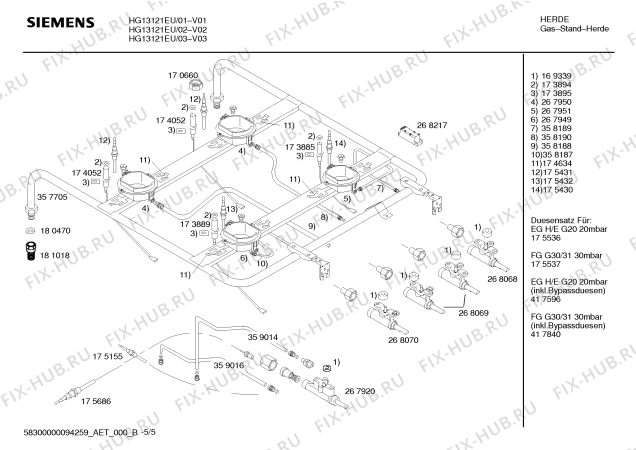 Схема №5 HSG132PPP с изображением Кабель для электропечи Bosch 00268542