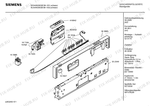 Схема №6 SE64A630 с изображением Краткая инструкция для посудомойки Siemens 00582811