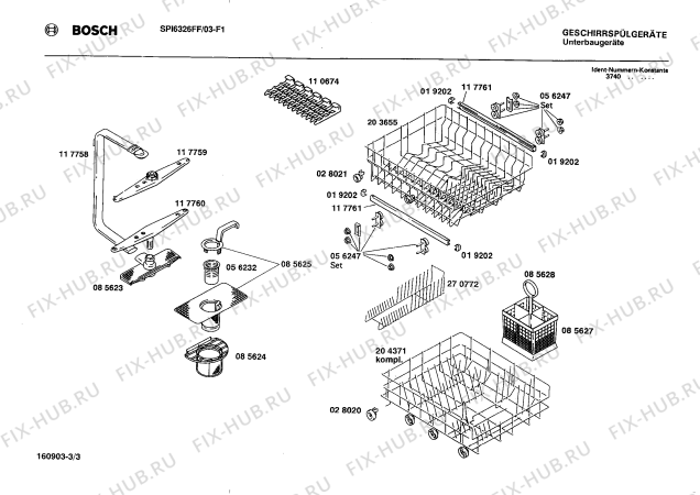 Взрыв-схема посудомоечной машины Bosch SPI6326FF - Схема узла 03