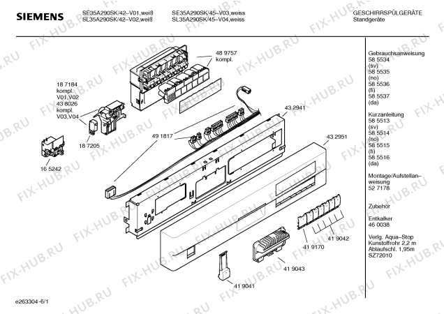 Схема №6 SE35A290SK с изображением Инструкция по эксплуатации для посудомойки Siemens 00585536
