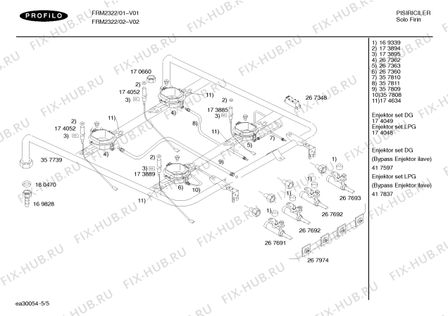 Схема №5 HSV242MTR с изображением Кабель для духового шкафа Bosch 00269713
