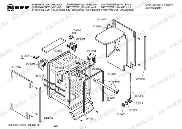 Схема №6 S49T55N0EU с изображением Вкладыш в панель для посудомоечной машины Bosch 00439109