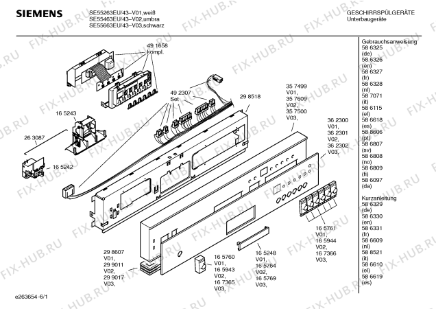 Схема №5 SE55663EU с изображением Инструкция по эксплуатации для посудомоечной машины Siemens 00588606