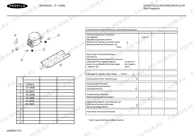 Взрыв-схема холодильника Profilo T-11626 - Схема узла 03