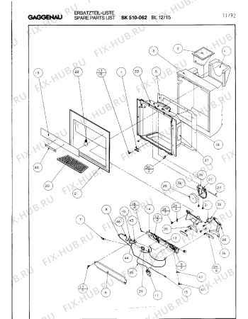 Схема №37 SK510062 с изображением Затвор для холодильной камеры Bosch 00322516