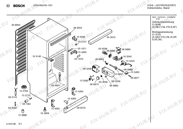 Схема №3 KSV2402 с изображением Дверь для холодильника Bosch 00235389