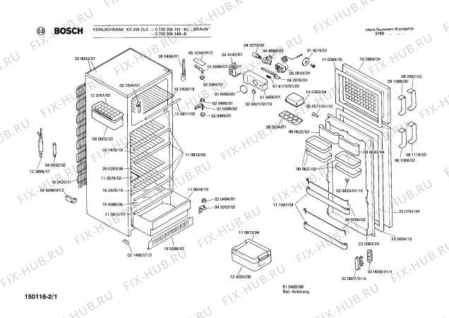 Схема №2 0700304141 KS318ZLC с изображением Ручка для холодильника Bosch 00080967