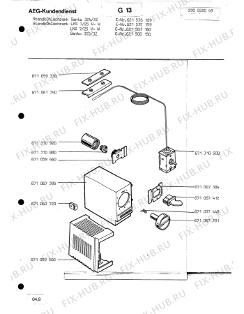 Взрыв-схема холодильника Linde (N Ln) LKS 7 25 V W - Схема узла Section3