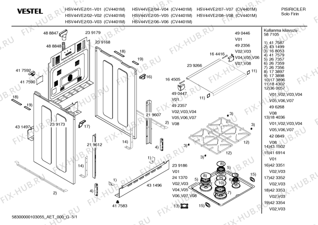 Схема №5 HSV44VE2 VESTEL с изображением Инструкция по эксплуатации для духового шкафа Bosch 00587105