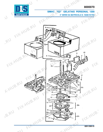 Схема №7 GELATAIO PERSONAL 1200 с изображением Крышка для мороженицы DELONGHI SC1770702