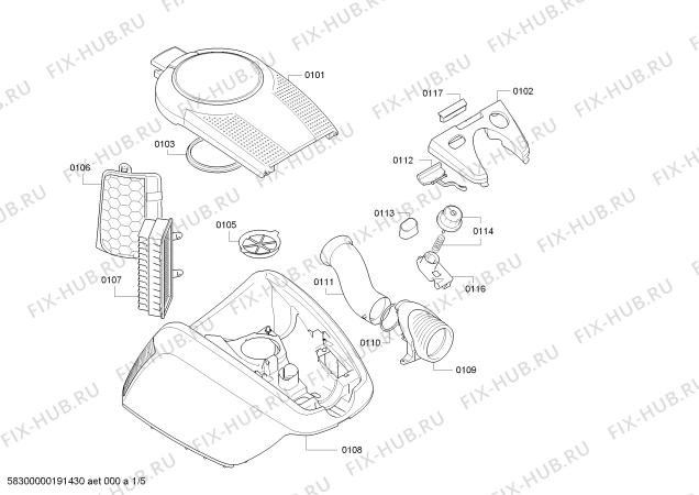 Схема №5 BGS5PERF5 Bosch ProPerform Plus с изображением Крышка для электропылесоса Bosch 12013846