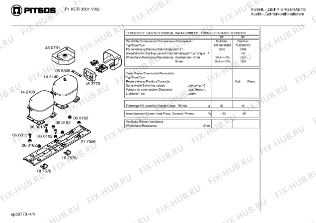 Схема №4 KG36S120IE с изображением Компрессор для холодильной камеры Siemens 00142140