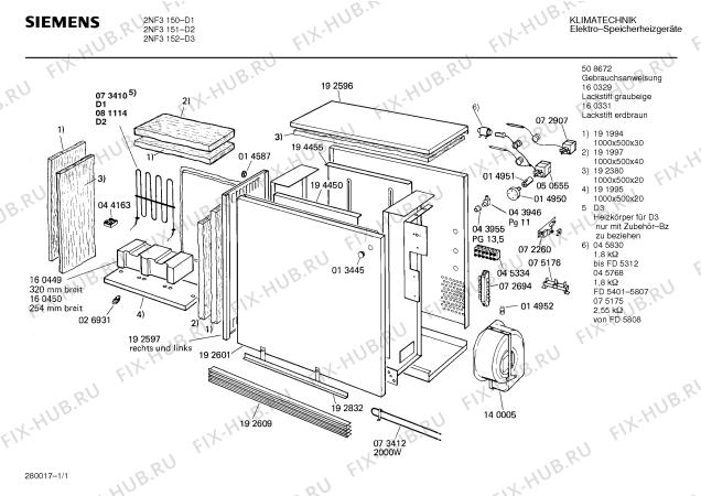 Схема №1 2NF1131 с изображением Сопротивление для плиты (духовки) Bosch 00045830