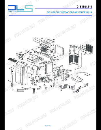 Схема №1 PACAN125 HPEKC 3A с изображением Элемент корпуса для кондиционера DELONGHI TL2608