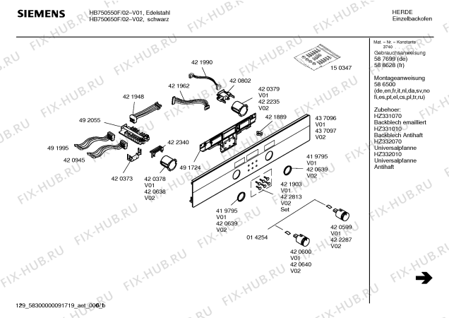 Схема №6 HB750650F с изображением Панель управления для духового шкафа Siemens 00437097