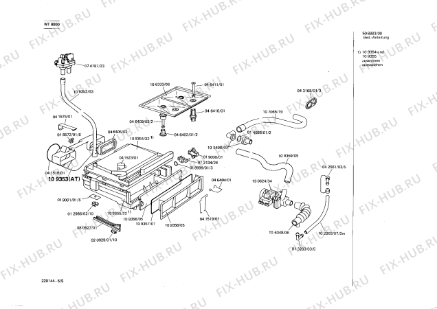 Взрыв-схема сушильной машины Siemens WT8000 FLAUSCHTROCKNER 800 - Схема узла 05