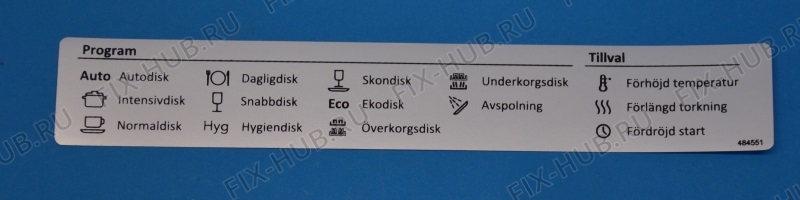 Большое фото - Накладка на панель управления для посудомойки Gorenje 484551 в гипермаркете Fix-Hub