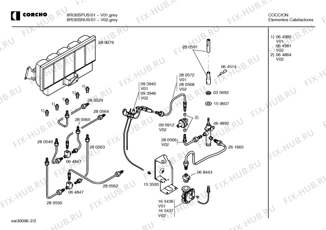 Схема №2 8RI18SPUS с изображением Инструкция по эксплуатации для ветродува Bosch 00523217