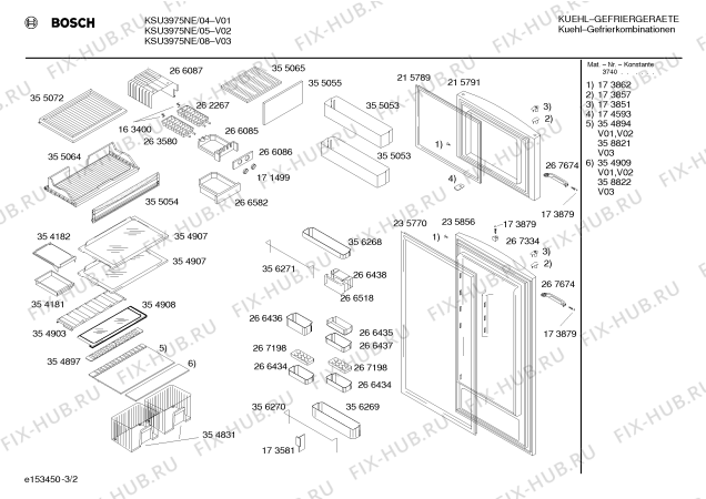 Взрыв-схема холодильника Bosch KSU3975NE - Схема узла 02