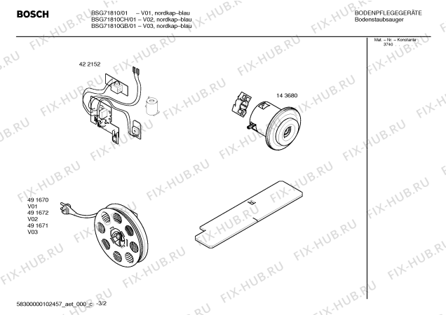 Схема №3 BSG71826 formula 1800W с изображением Инструкция по эксплуатации для мини-пылесоса Bosch 00587830