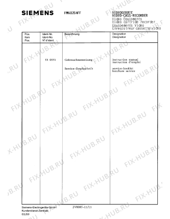 Схема №11 FM602S4FF с изображением Клапан для телевизора Siemens 00755771