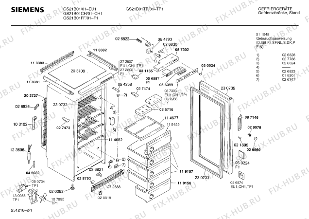 Схема №2 GS21A00CH с изображением Дверь для холодильника Siemens 00230735