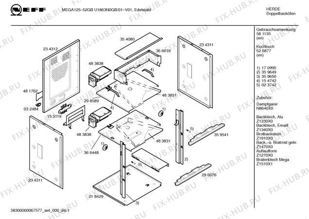 Схема №6 U1863N0GB MEGA12552GB с изображением Уплотнитель двери для духового шкафа Bosch 00483999