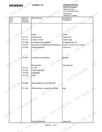 Схема №15 FS462M4 с изображением Модуль для телевизора Siemens 00760176