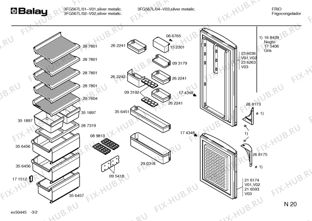 Взрыв-схема холодильника Balay 3FG567L - Схема узла 02