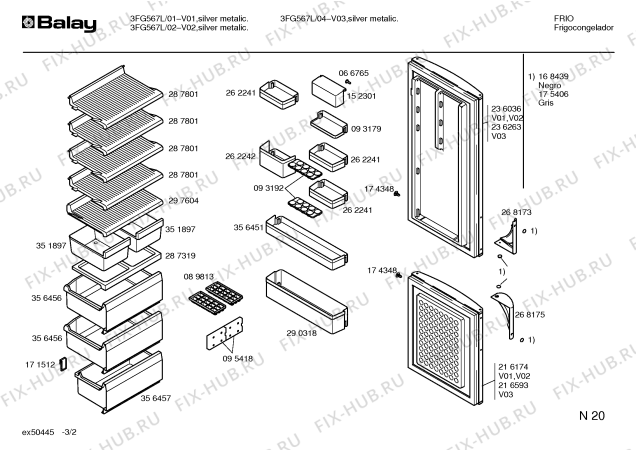 Схема №3 3FG5692GC1 с изображением Уплотнитель двери для холодильника Bosch 00215423