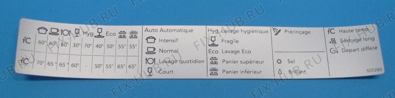 Большое фото - Отделка для посудомоечной машины Gorenje 507293 в гипермаркете Fix-Hub