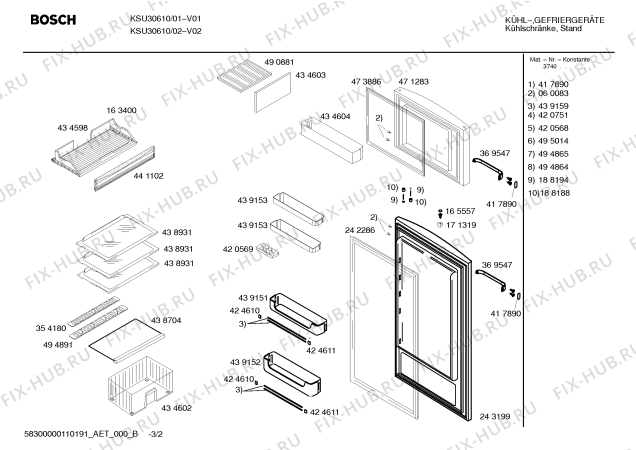 Схема №3 KSU30610 с изображением Дверь для холодильной камеры Bosch 00243199
