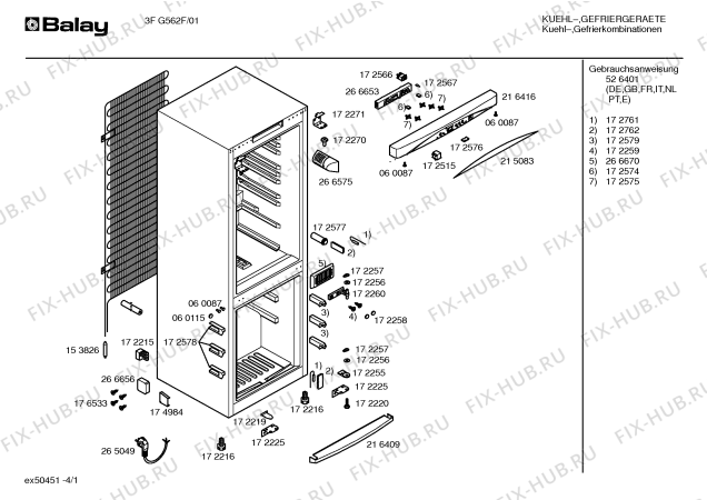 Схема №4 3FG564F с изображением Панель для холодильника Bosch 00359236