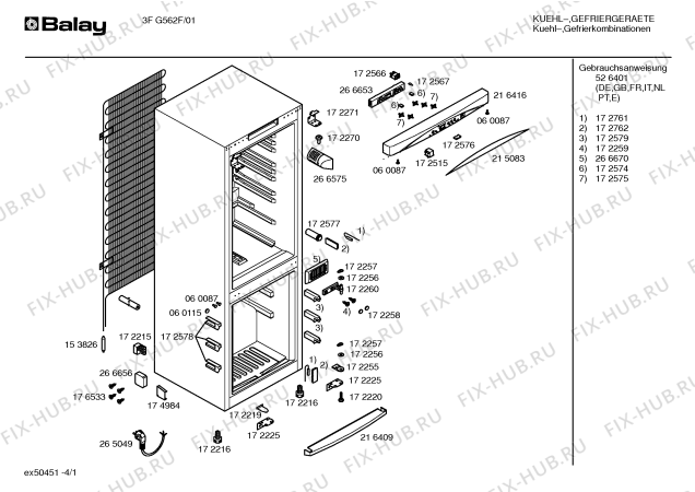 Схема №4 3FG564F с изображением Декоративная рамка для холодильника Bosch 00359230