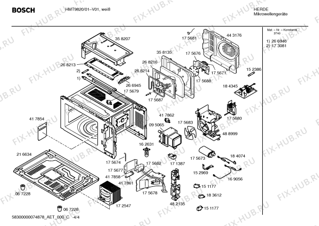 Взрыв-схема микроволновой печи Bosch HMT9820 - Схема узла 04
