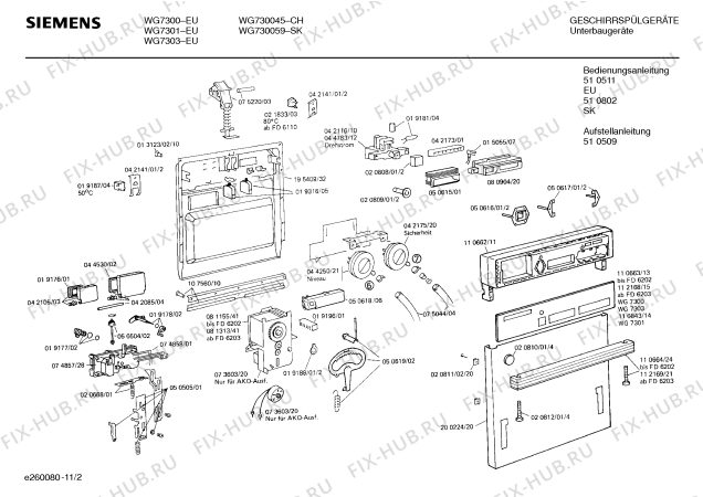 Взрыв-схема посудомоечной машины Siemens WG730045 - Схема узла 03
