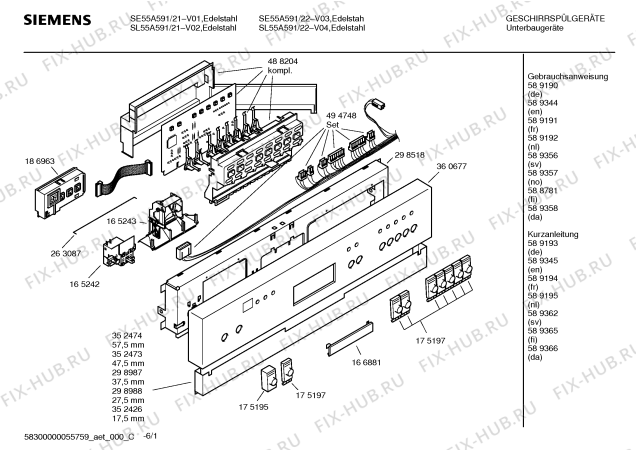 Схема №6 SE55A591 с изображением Краткая инструкция для посудомоечной машины Siemens 00589362