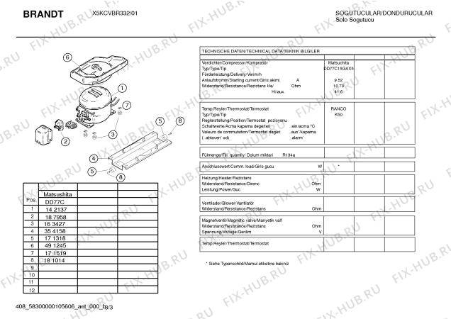 Взрыв-схема холодильника Brandt X5KCVBR332 - Схема узла 03