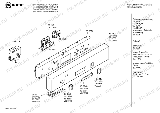 Схема №6 S4430B0GB с изображением Передняя панель для посудомойки Bosch 00351802