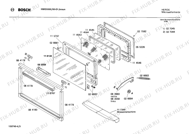 Взрыв-схема микроволновой печи Bosch HMG5000 - Схема узла 03