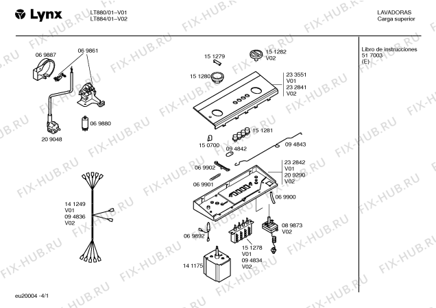 Схема №4 LT884 с изображением Кронштейн для стиралки Bosch 00094830