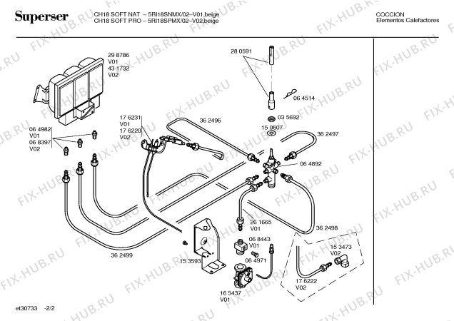 Схема №2 5RIDS8NUS CGR18N с изображением Горелка для электрообогревателя Bosch 00298786