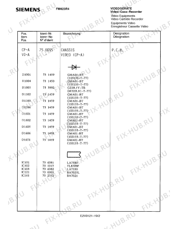 Схема №19 FM623R4 с изображением Инструкция по эксплуатации для телевизора Siemens 00530658