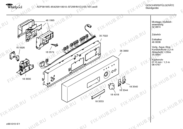 Схема №6 SF2WHN1EU ADP530WS с изображением Переключатель для посудомойки Bosch 00184318
