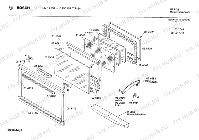 Взрыв-схема микроволновой печи Bosch 0750491077 HMG2300 - Схема узла 03