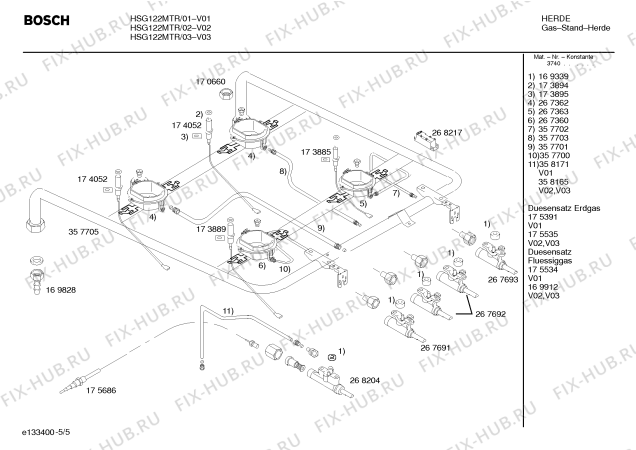 Схема №5 HSG122MTR с изображением Дюза для плиты (духовки) Bosch 00169912